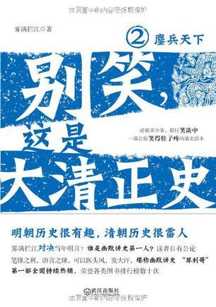 教练我要学机甲全文免费阅读