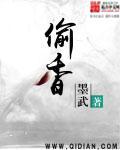 教练我要学机甲免费阅读全文