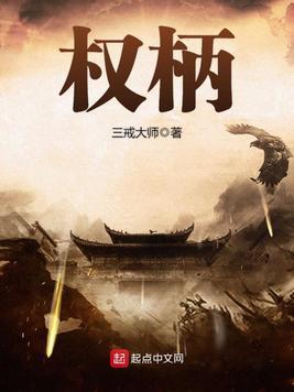 教练我要学机甲男主是谁