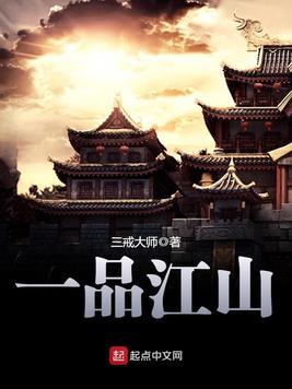 教练我要学机甲TXT格式