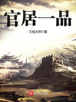 教练我要学机甲晋江
