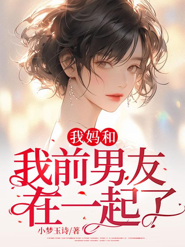 神级大魔头百度百科