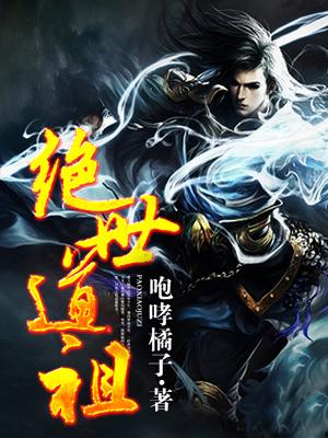 神级大魔头笔趣阁