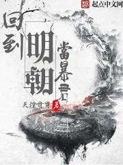妖女住手txt精校知轩藏书