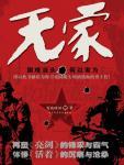 带球跑后被大佬找上门了笔趣阁