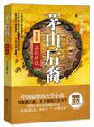 婚后心动凌总追妻有点甜全文免费阅读陈媛最快章节