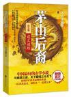 婚后心动凌总追妻有点甜蒋琛