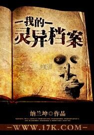 婚后心动凌总追妻有点甜全文免费阅读陈媛听书