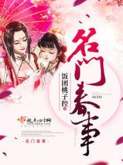 婚后心动凌总追妻有点甜更新的太慢了