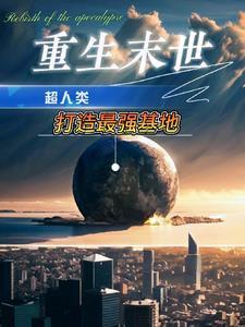 犹大之窗密室手法图解