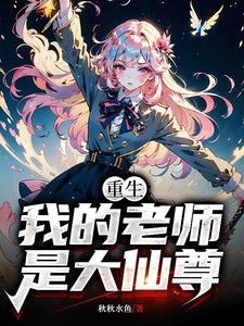 第四视角完结了吗