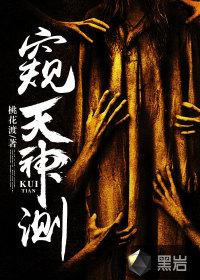 这个反派也可以不当晋江