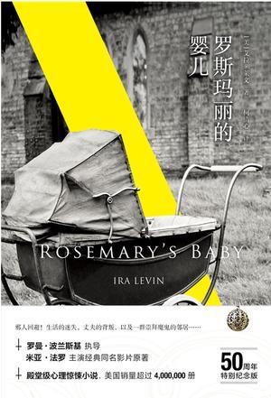 这个反派也可以不当101
