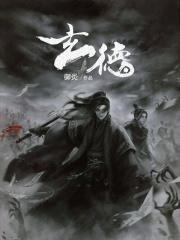 被驯服小狗三厌讲的什么