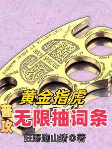 英雄联盟之谁与争锋免费阅读