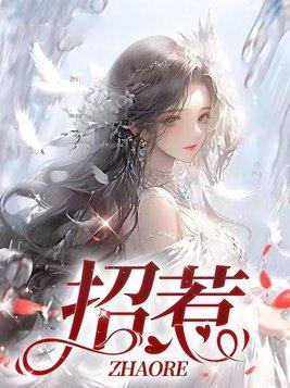 英雄联盟之谁与争锋笔趣阁
