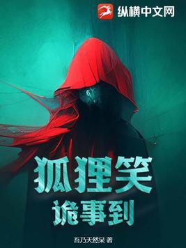 英雄联盟之谁与争锋TXT