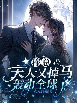 英雄联盟之谁与争锋txt精校版