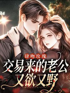 不懂浪漫的男朋友是什么内容