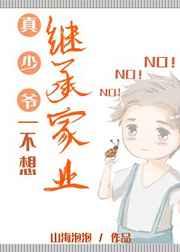 九转修罗诀百度百科