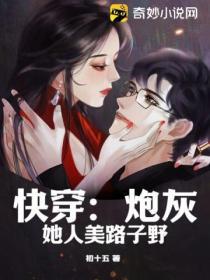 九转修罗诀TXT