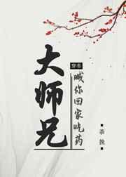 九转修罗诀全文阅读