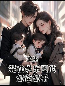 暗夜将至txt