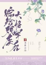 全村喊他老祖宗