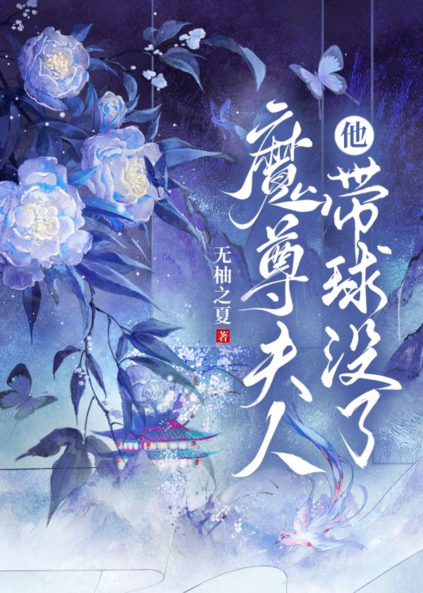 最后的道门天师