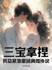斗罗从武魂殿开始建造神国田昊王龙宗