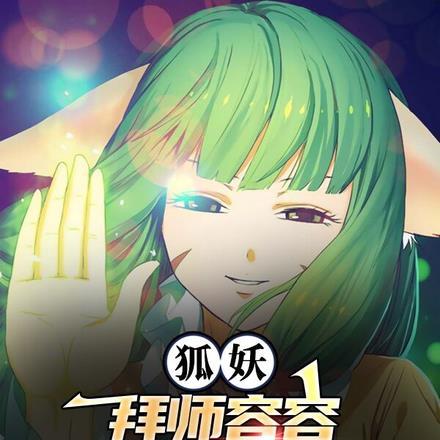 凤倾天阑TXT