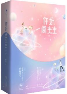 亿万继承者的独家妻爱住不放 叶非夜 免费