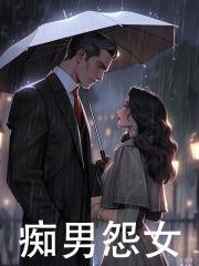 废材小姐腹黑邪王逆天妃叶轻轻