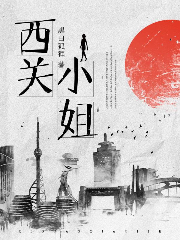 面具型人格·探案免费