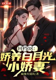 面具型人格·探案谁是攻