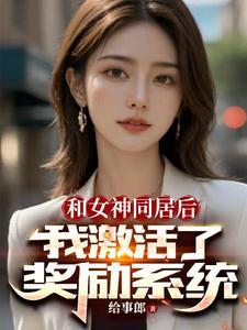 全帝国都跪求我复生72章
