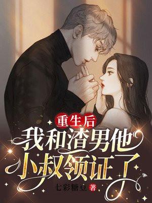 灼灼新婚姜听雨