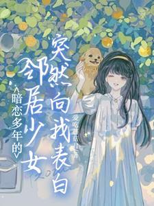 灼灼新婚全文免费阅读原文