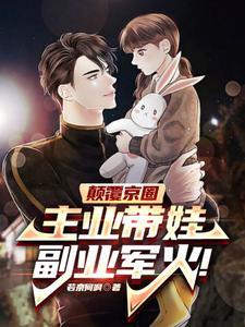 灼灼新婚林小啾