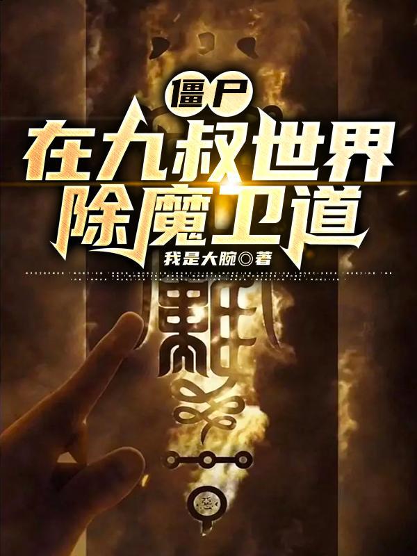 重生豪门主母不干了免费阅读笔趣阁