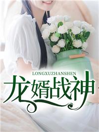 九转修罗诀人物介绍