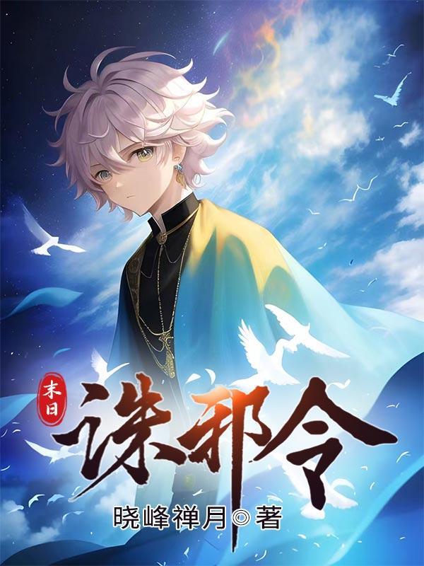 生而不凡王铮亮