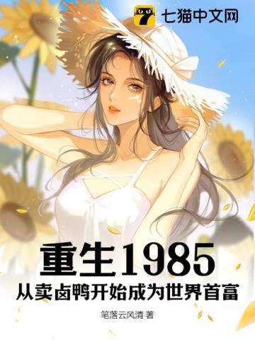 炼剑白糖三两最新