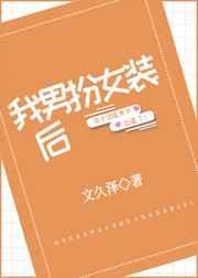 难言关系 冰块儿讲的什么