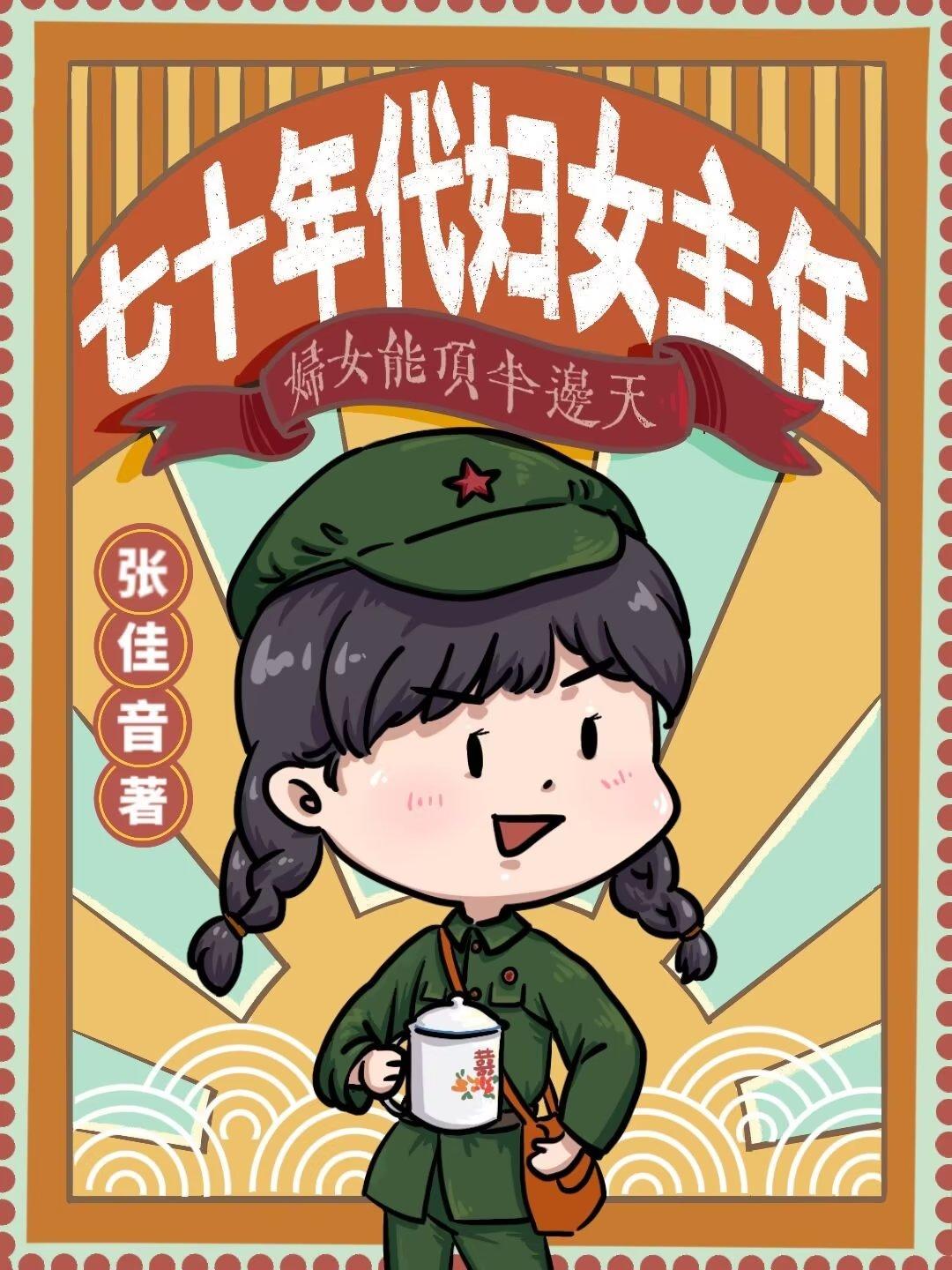第四视角萧矜予的身份