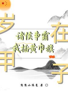 国术少年宗师免费