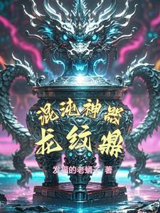 第七年夏天晋江