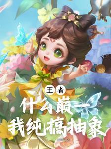 一生何求秦菲雪沈浩免费阅读全文笔趣阁