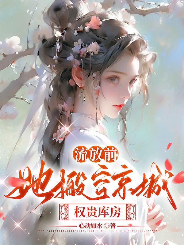 一生不变 李克勤
