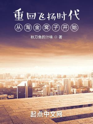 一生何求陈百强
